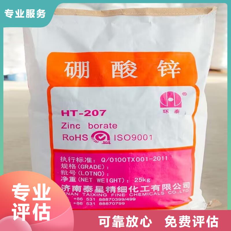 全国回收聚醚正规公司_二手原料上门收购