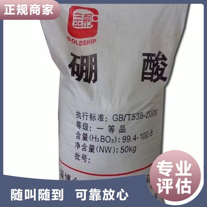 全国回收聚醚正规公司回收聚醚专业团队