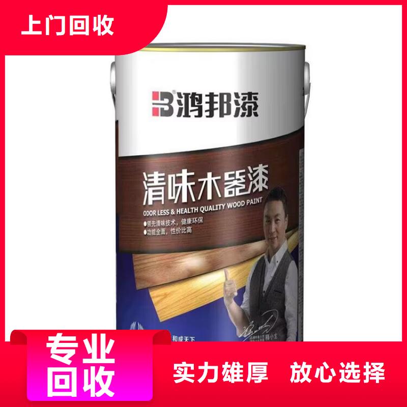 全国回收聚醚正规公司回收聚醚诚信经营