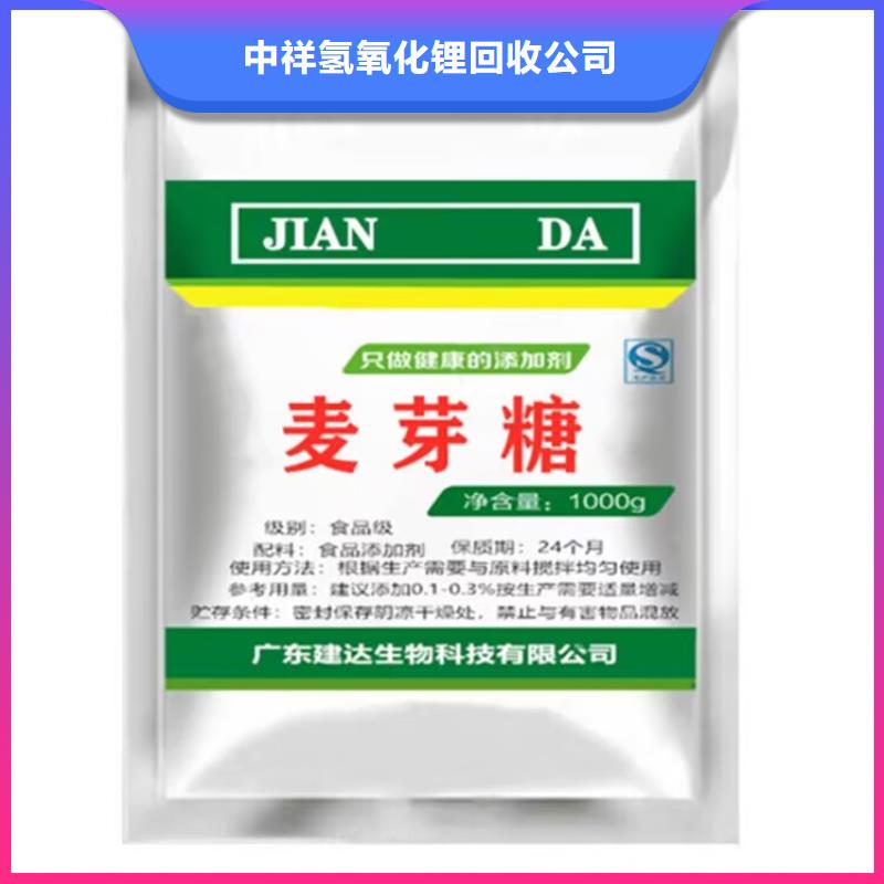 全国回收聚醚正规公司回收聚合MDI值得信任