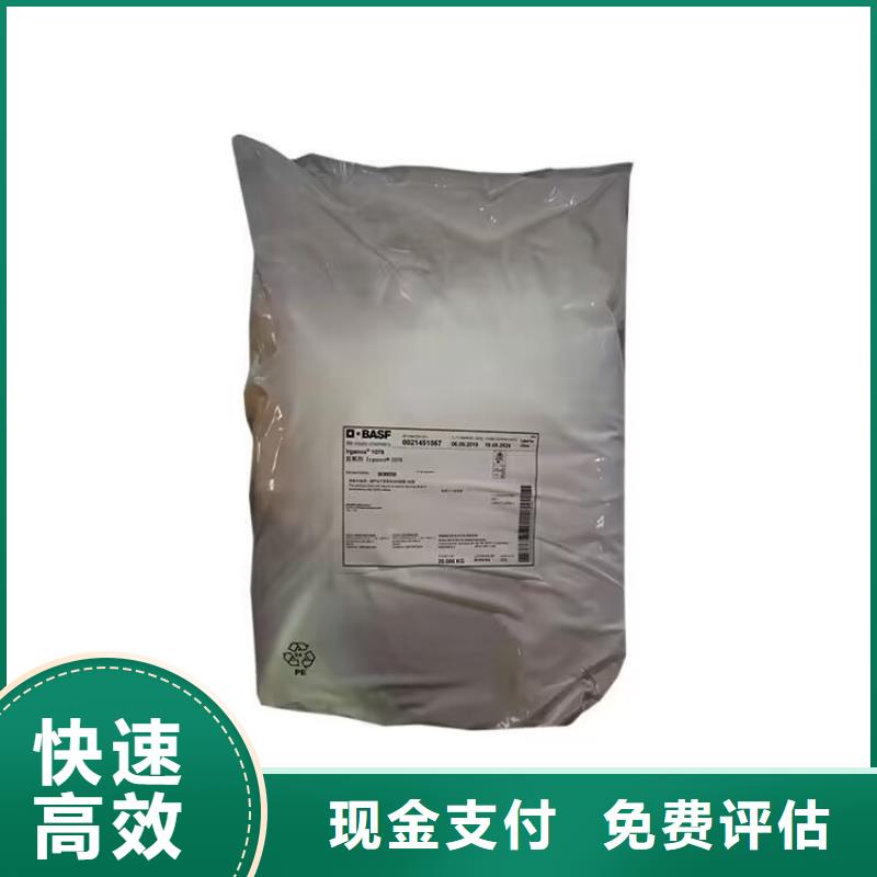 全国回收聚醚正规公司,回收氢氧化锂多年行业经验