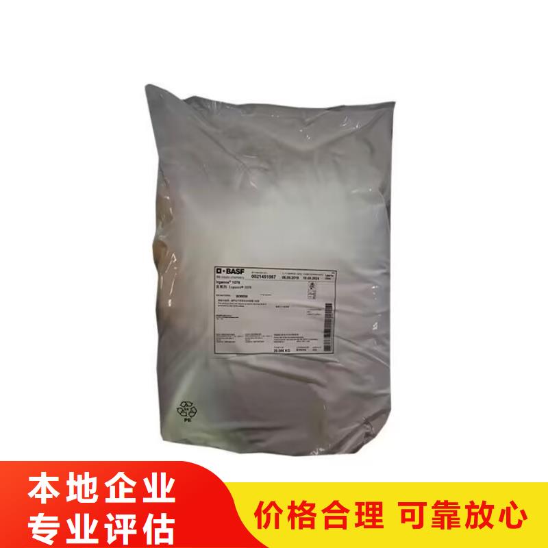 全国回收聚醚正规公司回收聚醚回收范围广