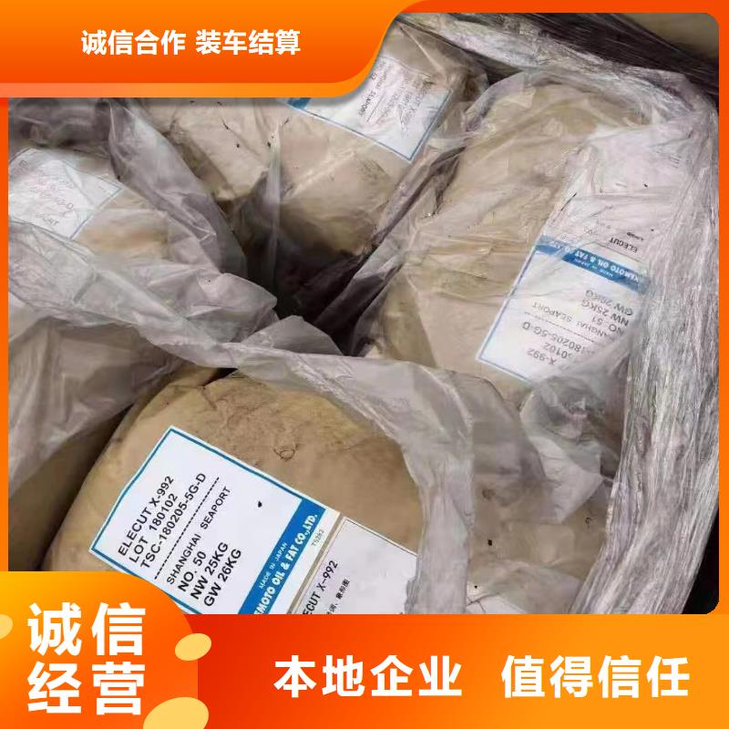回收橡胶助剂_回收聚醚多元醇上门回收