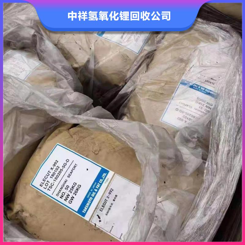 回收橡胶助剂,回收电镀助剂看货报价