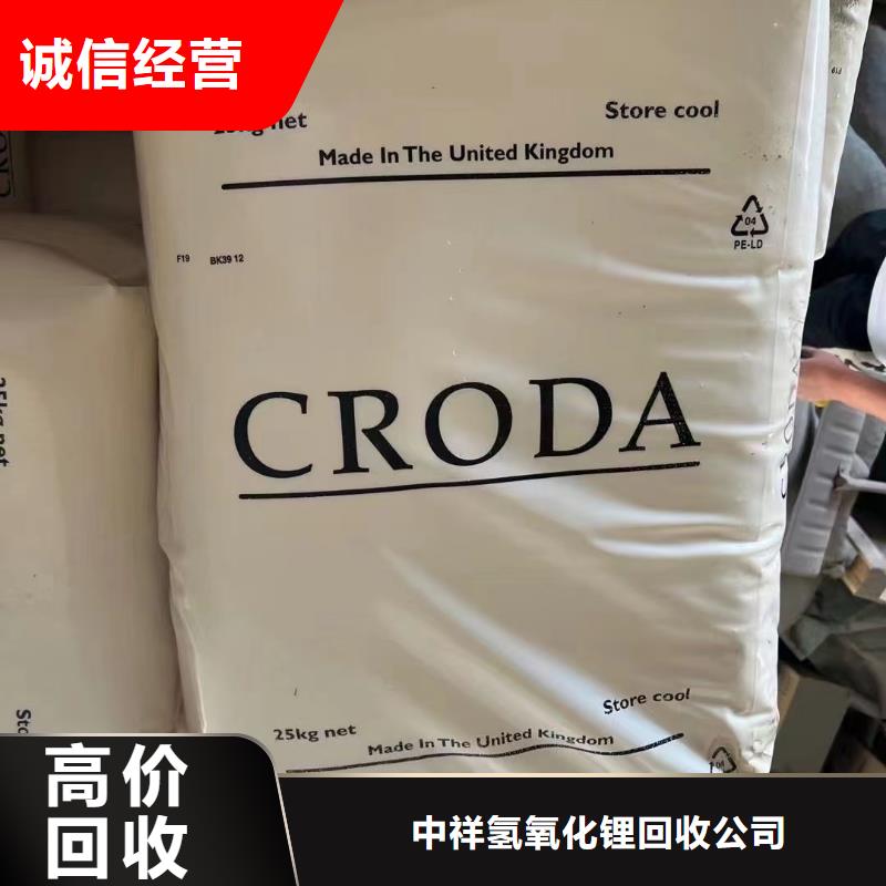 回收橡胶助剂,回收橡胶厂助剂免费上门