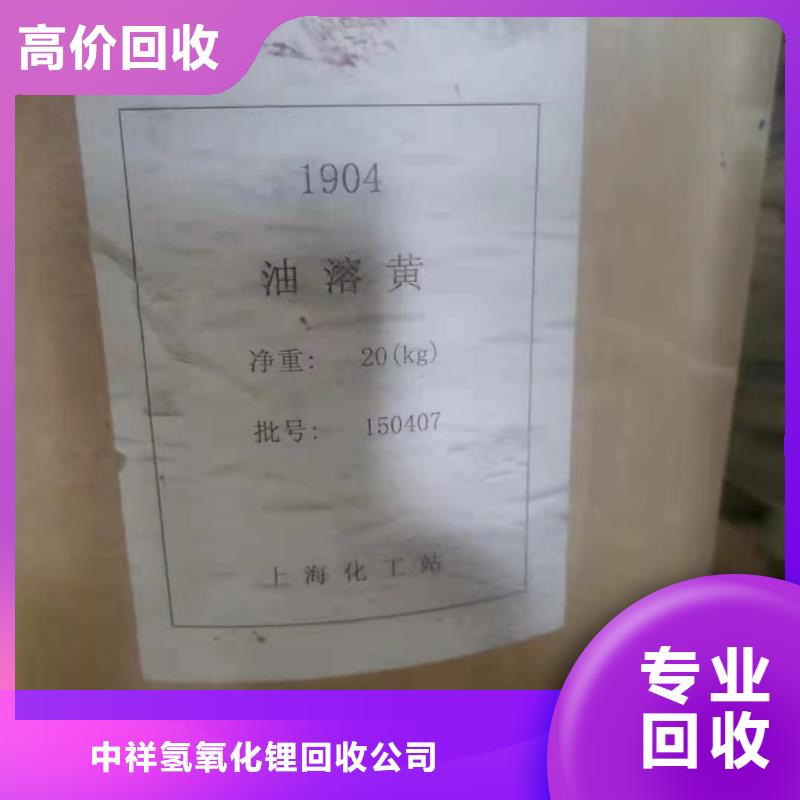 回收环氧树脂视频-回收环氧树脂_甘肃省金昌市市场覆盖嘉峪关|庆阳|兰州|酒泉|张掖|武威|定西等