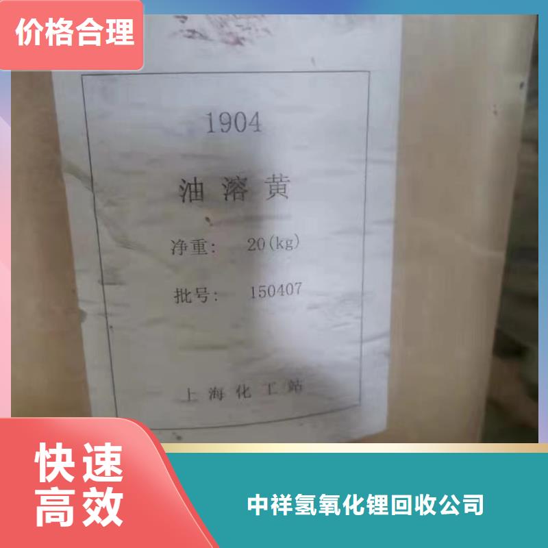回收橡胶助剂-回收皮革助剂价高同行