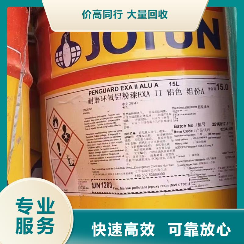 回收橡胶助剂_回收增塑剂本地企业