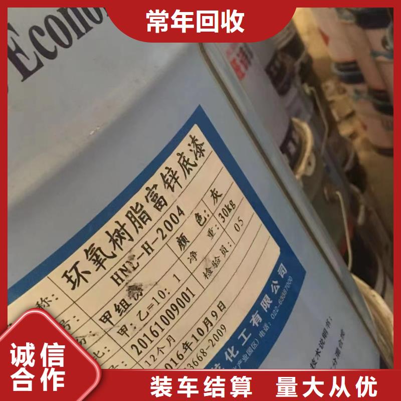 回收橡胶助剂回收油墨助剂价格合理