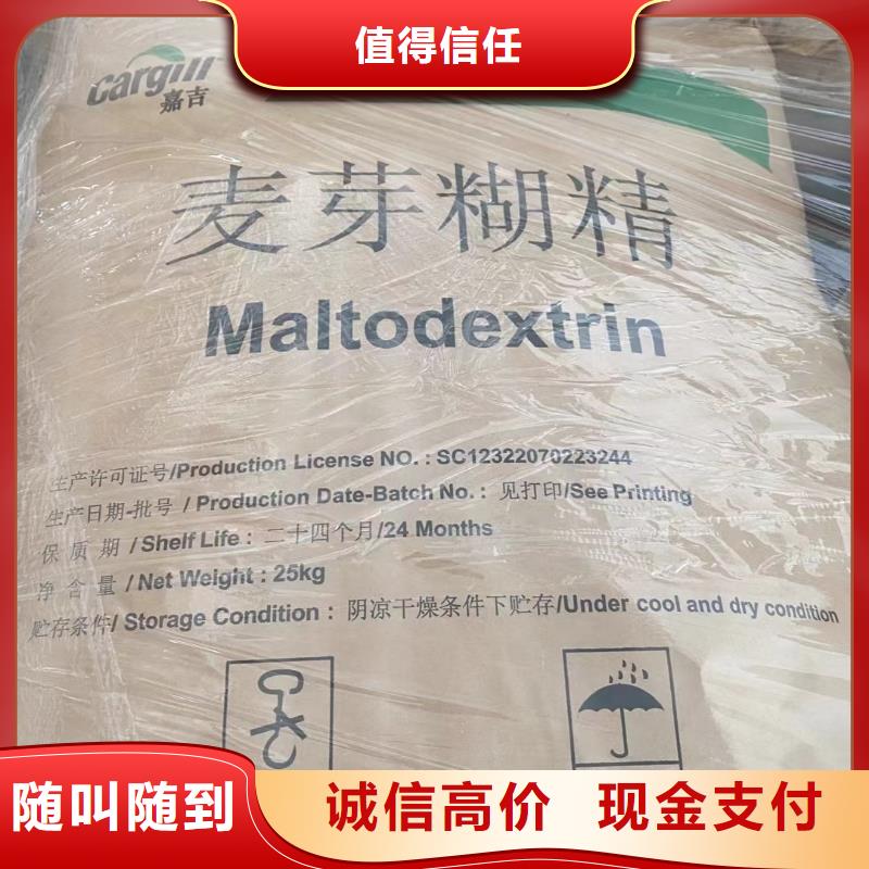 回收橡胶助剂_回收橡胶厂助剂多年行业经验