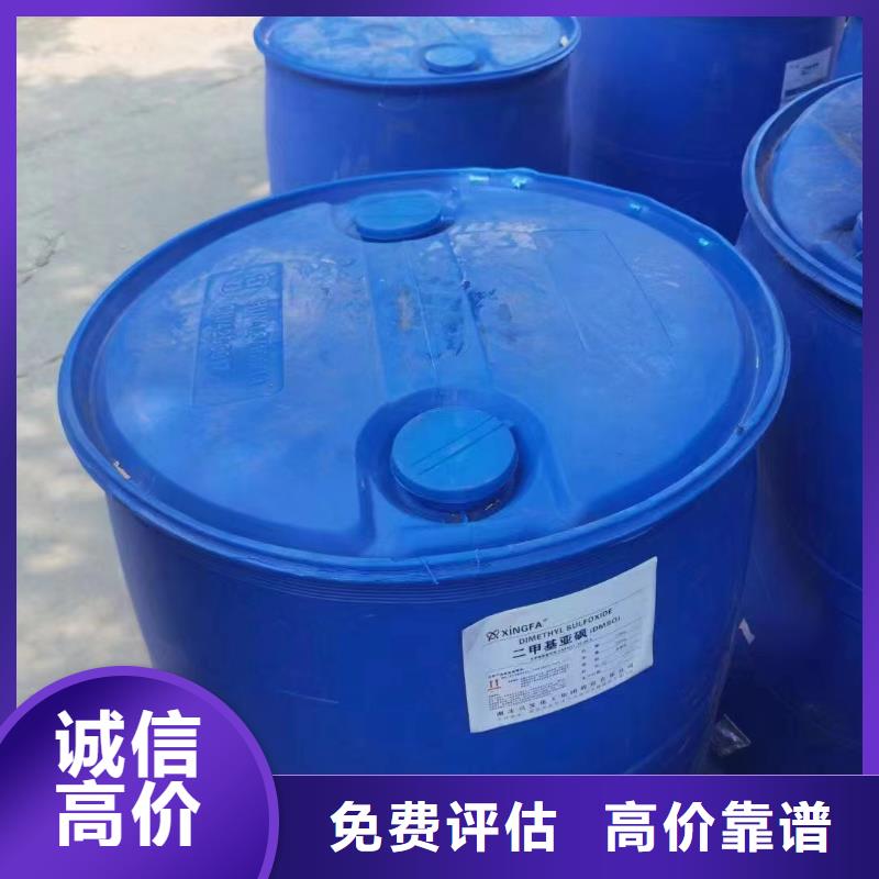 回收橡胶助剂回收橡胶助剂正规商家
