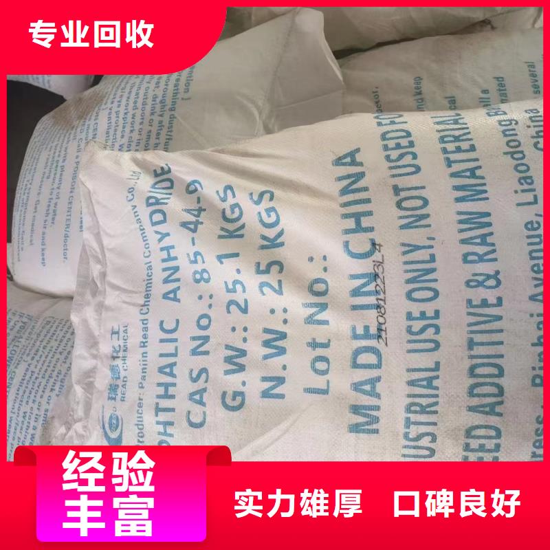 回收橡胶助剂_回收橡胶厂助剂多年行业经验