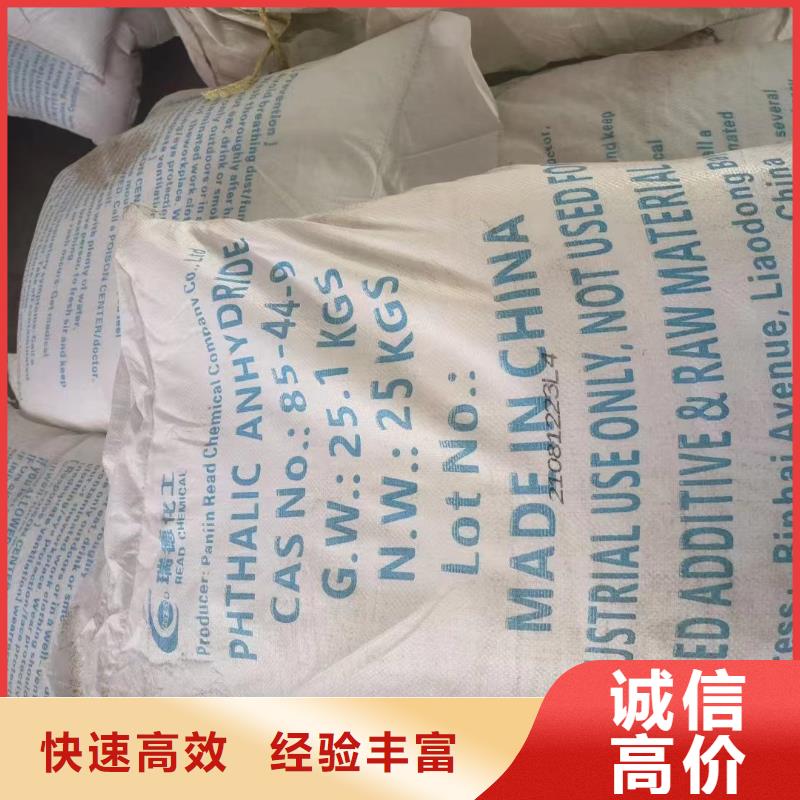 回收橡胶助剂回收油漆助剂值得信任