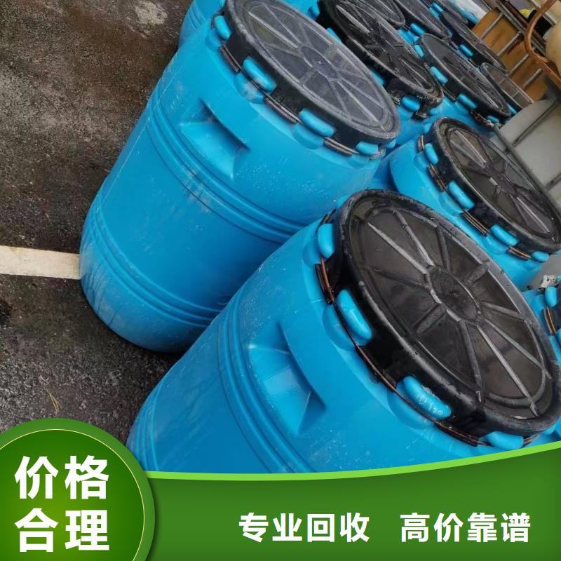回收环氧树脂视频-回收环氧树脂_甘肃省金昌市市场覆盖嘉峪关|庆阳|兰州|酒泉|张掖|武威|定西等
