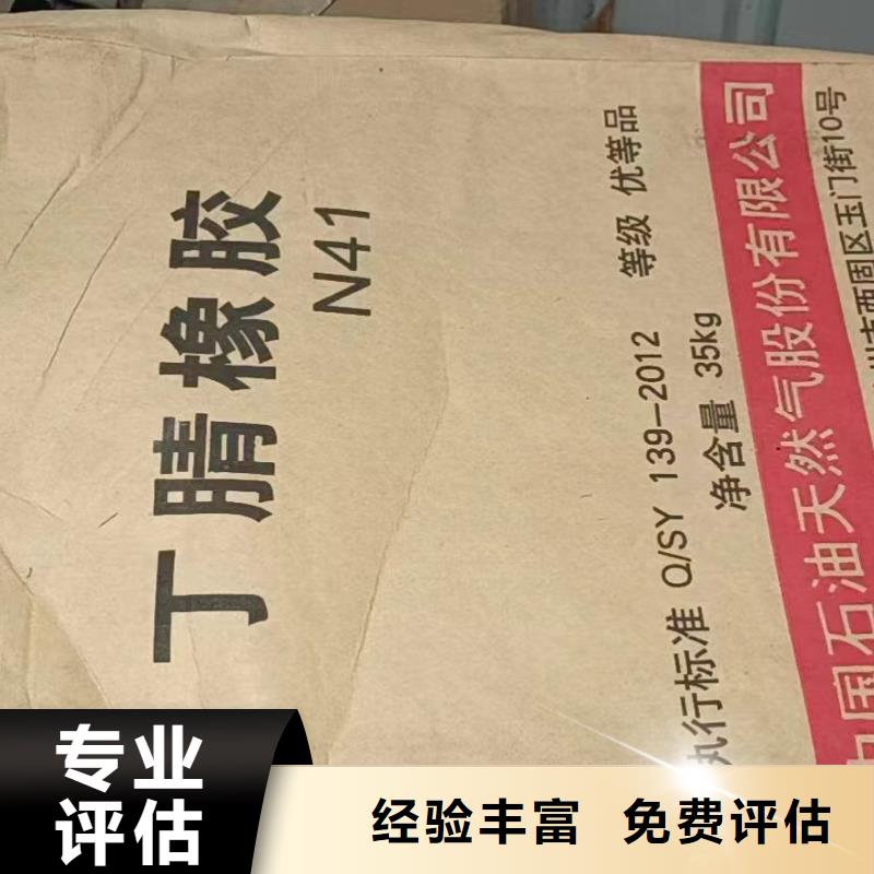 回收橡胶助剂-回收消泡剂专业团队