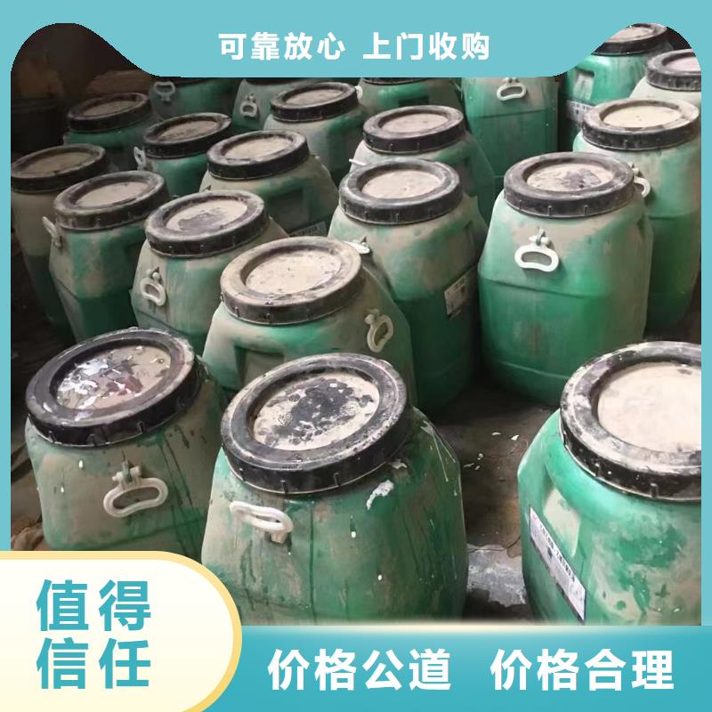 回收橡胶助剂,回收电镀助剂看货报价