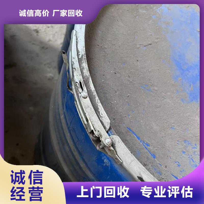 回收橡胶助剂回收增韧剂上门快