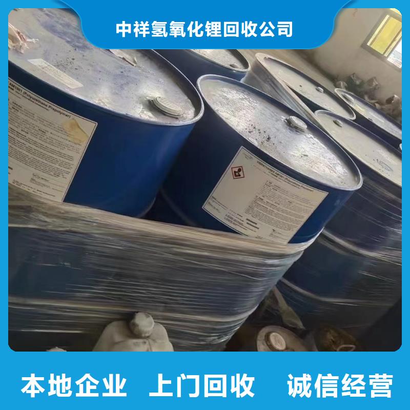 回收橡胶助剂回收聚醚多元醇上门回收