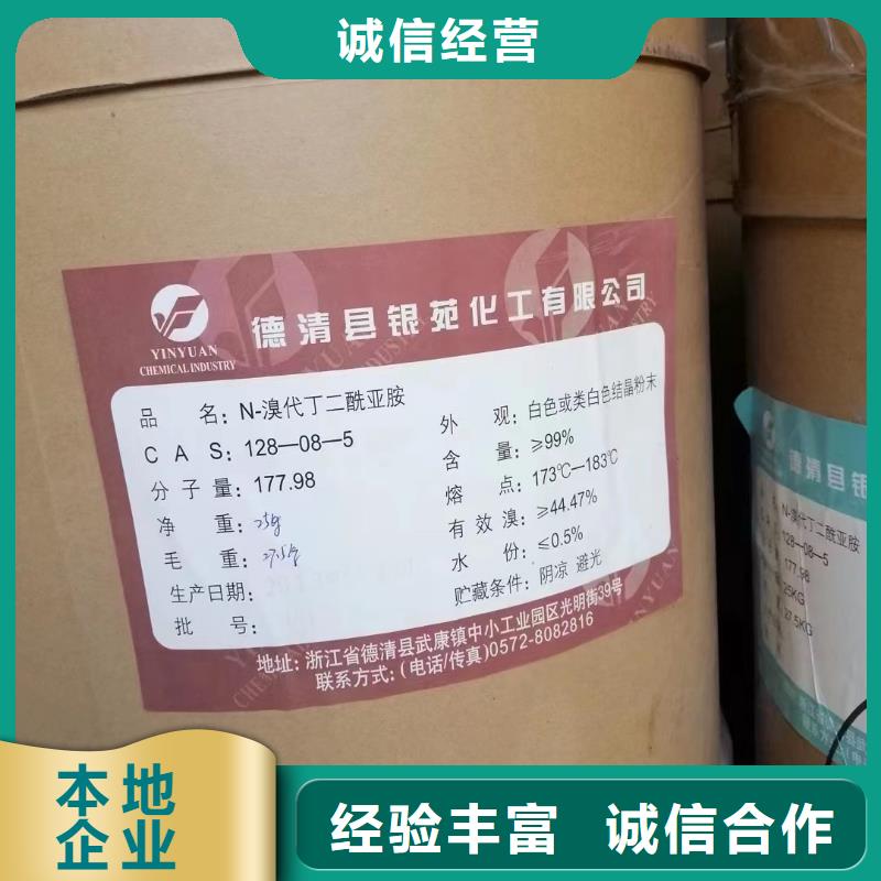 回收橡胶助剂回收橡胶助剂正规商家