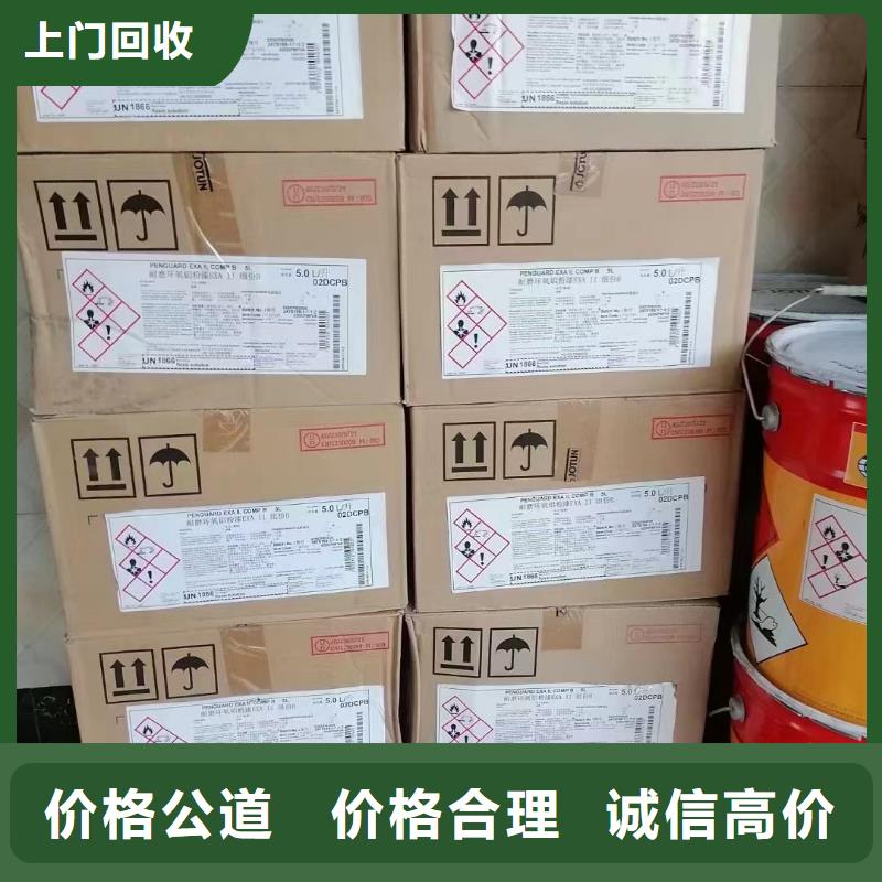 回收橡胶助剂二手碘化钾本地企业