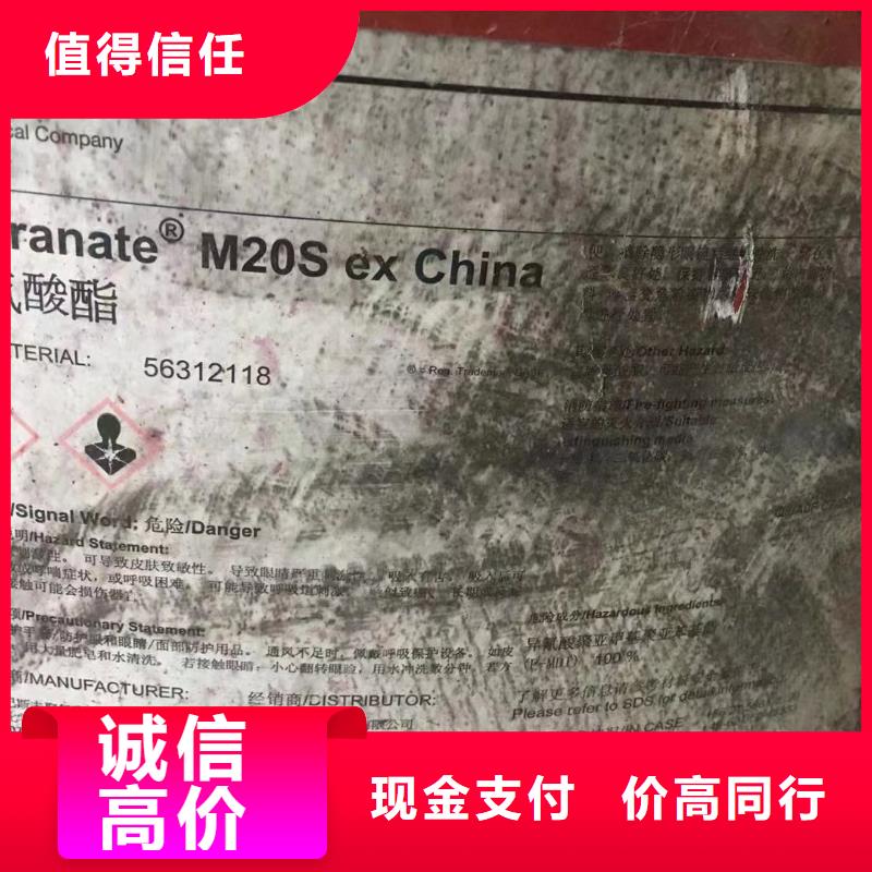 回收橡胶助剂回收分散剂大量回收