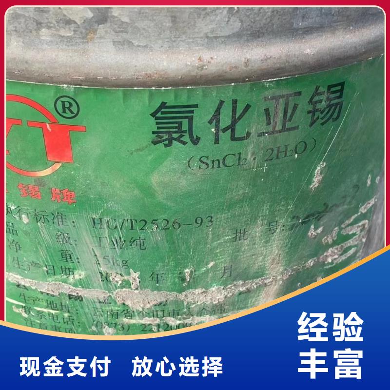 回收橡胶助剂回收橡胶防焦剂CTP价格合理