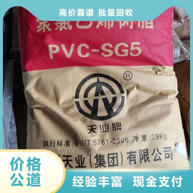 回收橡胶助剂,回收橡胶厂助剂免费上门