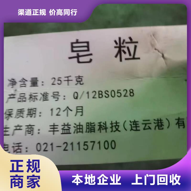 回收橡胶助剂回收印染厂助剂快速