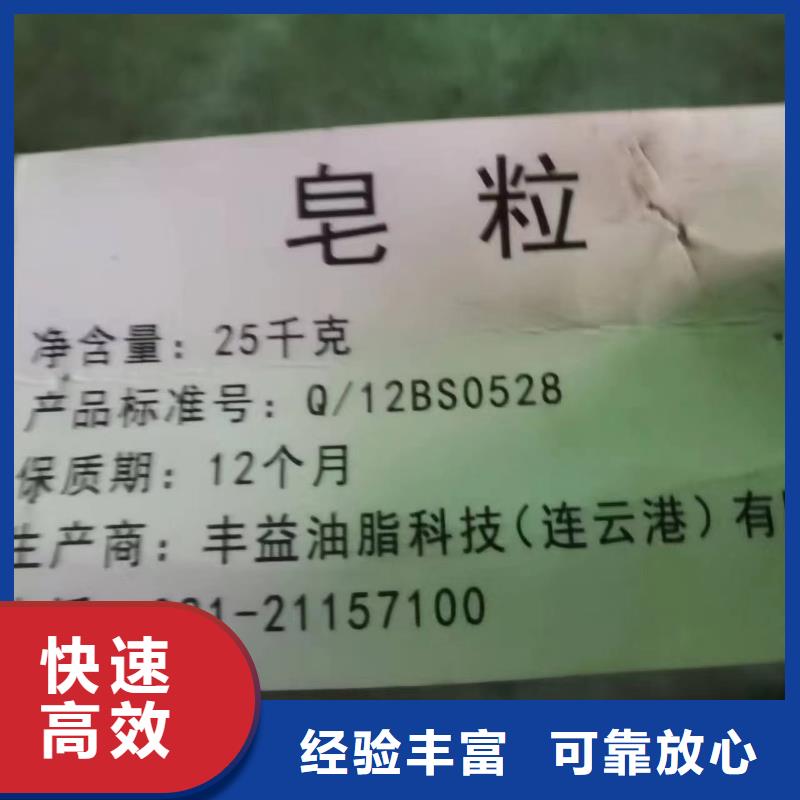 回收环氧树脂视频-回收环氧树脂_甘肃省金昌市市场覆盖嘉峪关|庆阳|兰州|酒泉|张掖|武威|定西等
