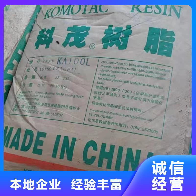回收橡胶助剂_回收阻燃剂专业服务