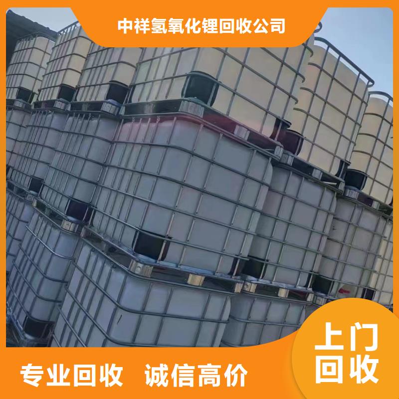 回收橡胶助剂回收油墨厂助剂诚信经营
