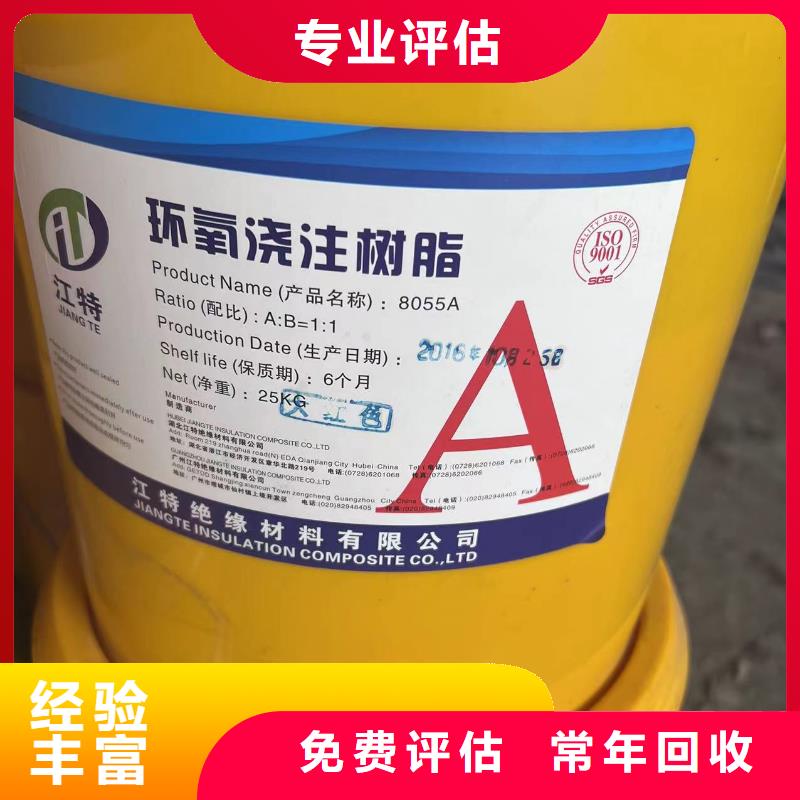 回收橡胶助剂回收橡胶防焦剂CTP价格合理