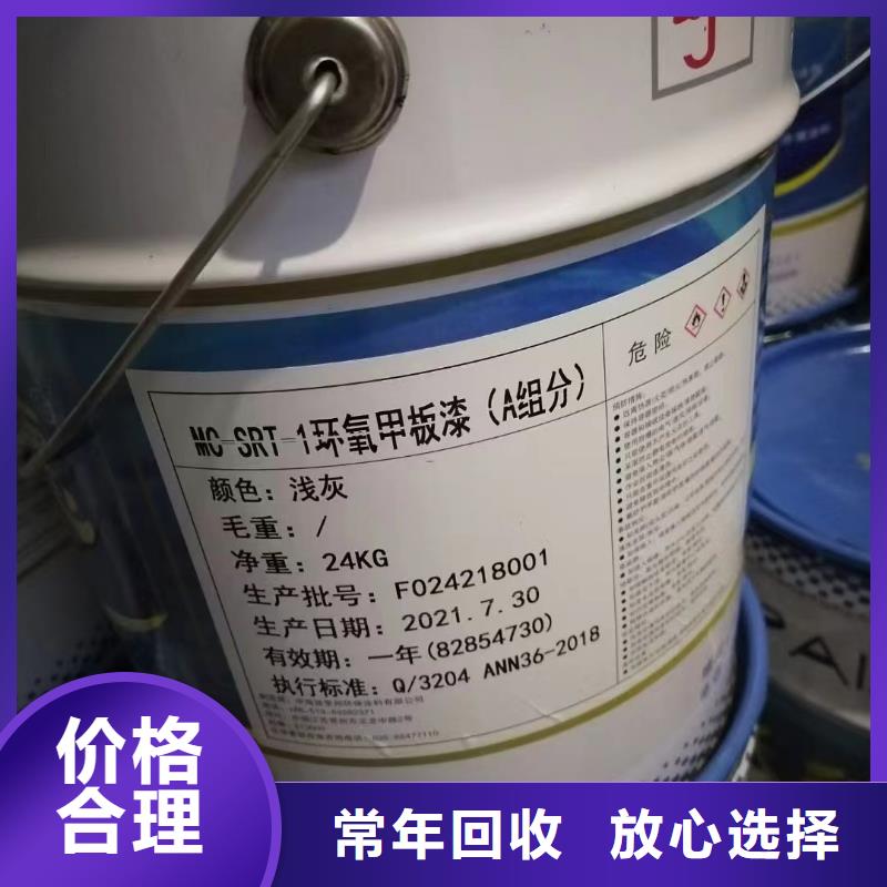 回收橡胶助剂回收抗氧剂实力雄厚