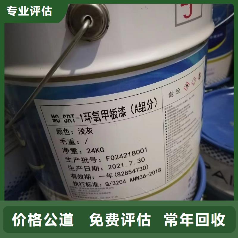 回收橡胶助剂回收软化剂诚信高价