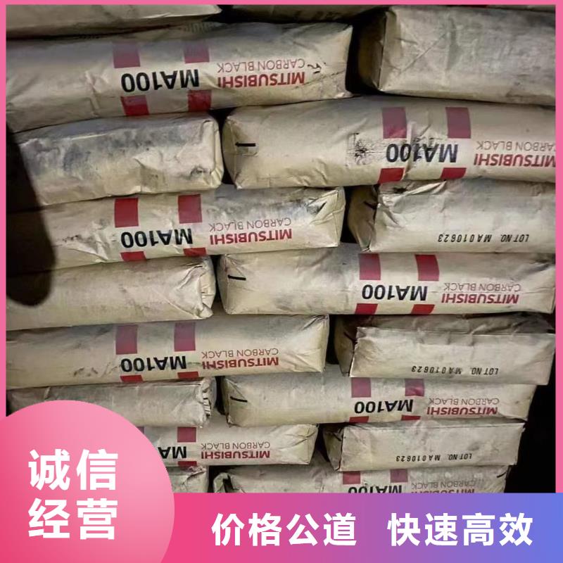 回收橡胶助剂_回收聚醚多元醇上门回收