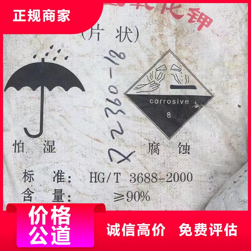 回收橡胶助剂,回收电镀助剂看货报价