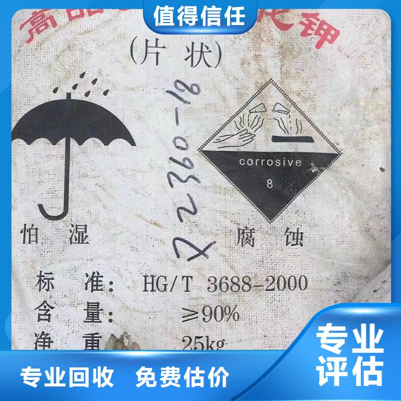 回收橡胶助剂回收橡胶防焦剂CTP价格合理