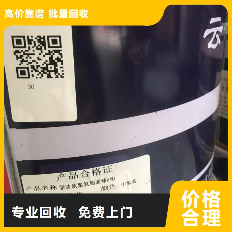 回收橡胶助剂回收橡胶防焦剂CTP价格合理