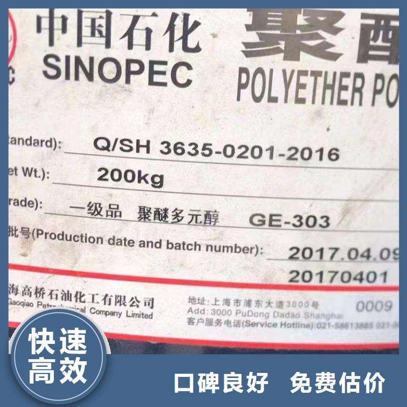 回收橡胶助剂回收促进剂现款现结