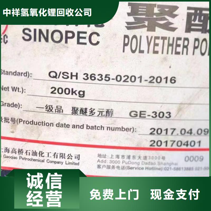 回收橡胶助剂回收分散剂大量回收