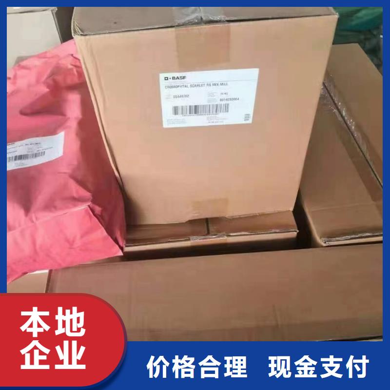 回收橡胶助剂回收橡胶厂助剂实力强