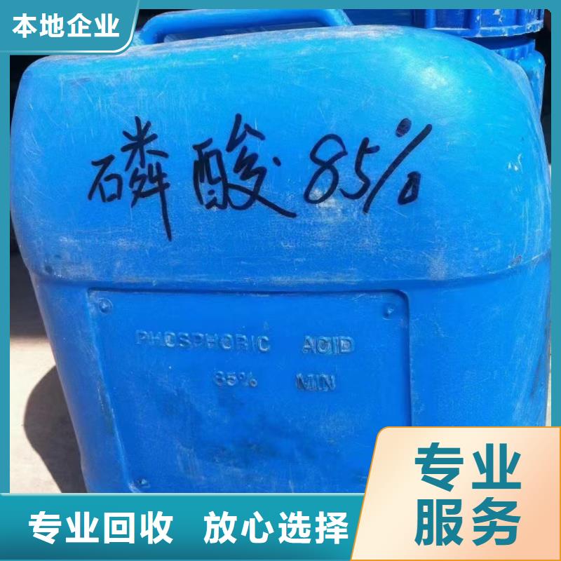 回收橡胶助剂回收油漆助剂值得信任