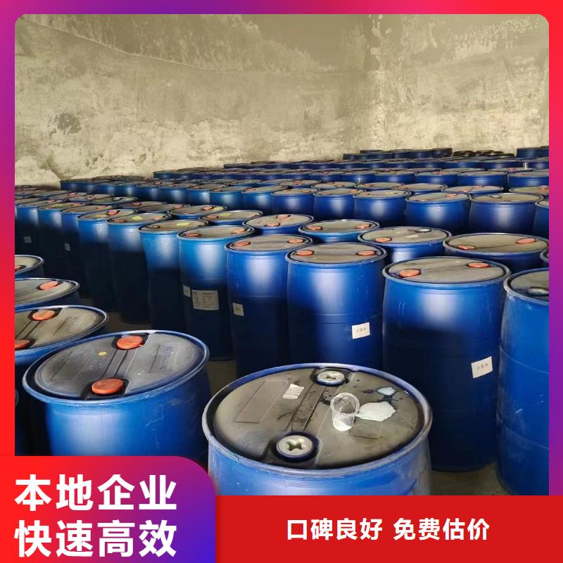 回收橡胶助剂回收涂料助剂大量回收