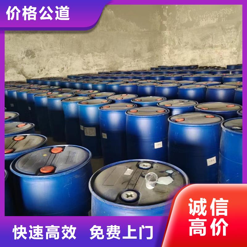 回收橡胶助剂回收促进剂现款现结