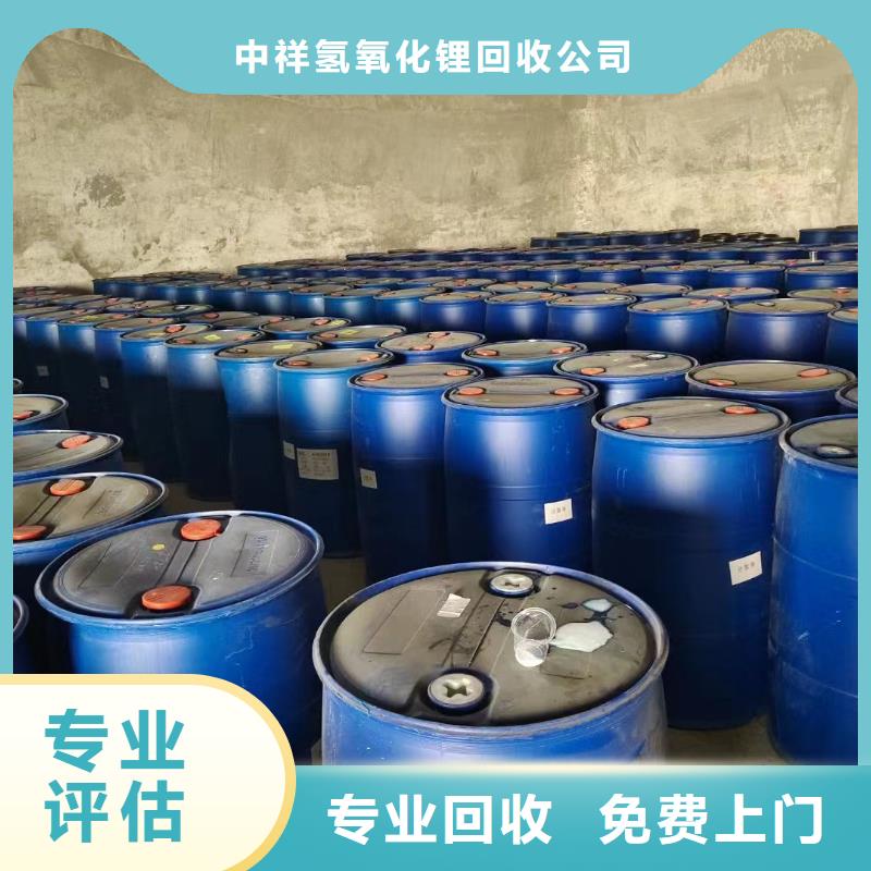 回收橡胶助剂回收分散剂大量回收