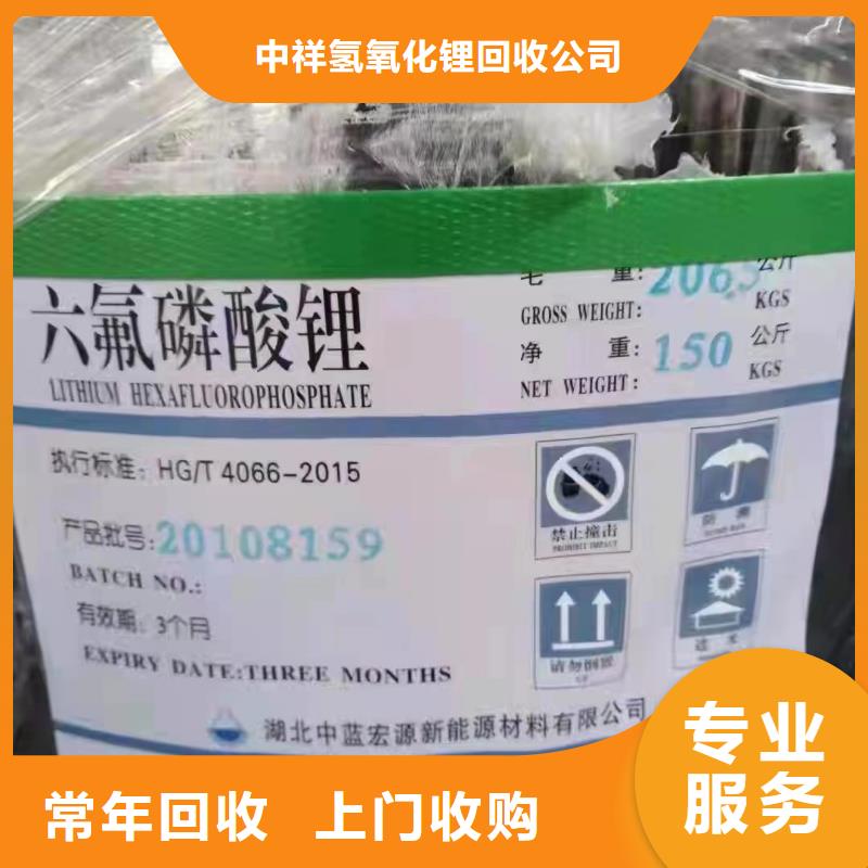 回收橡胶助剂_回收增塑剂本地企业