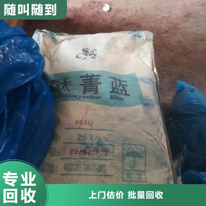 回收橡胶助剂_回收阻燃剂专业服务