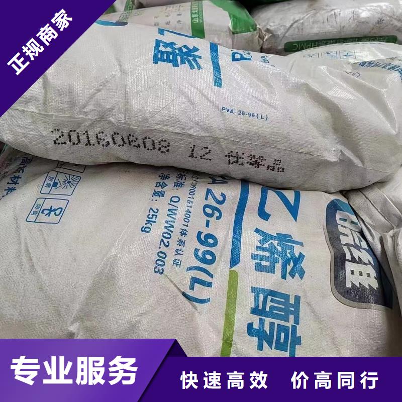 回收橡胶助剂-回收光引发剂专业回收