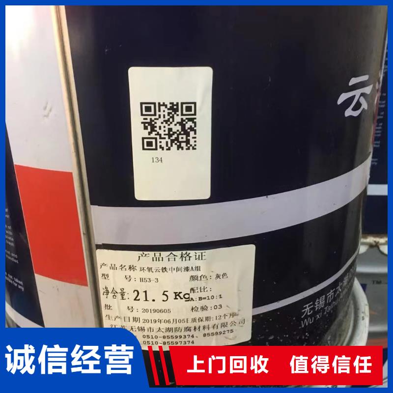 回收橡胶助剂,回收电镀助剂看货报价