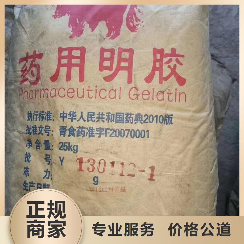 回收橡胶助剂-回收皮革助剂价高同行